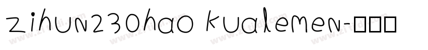 zihun230hao kualemen字体转换